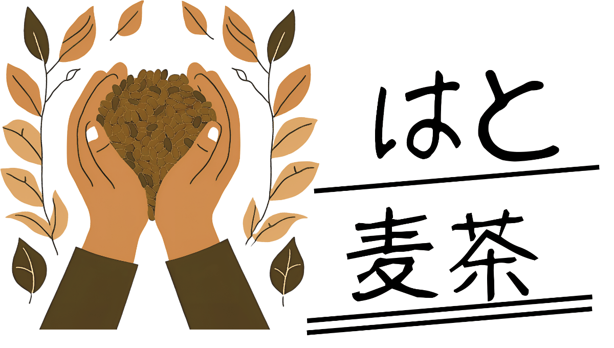 はと麦茶