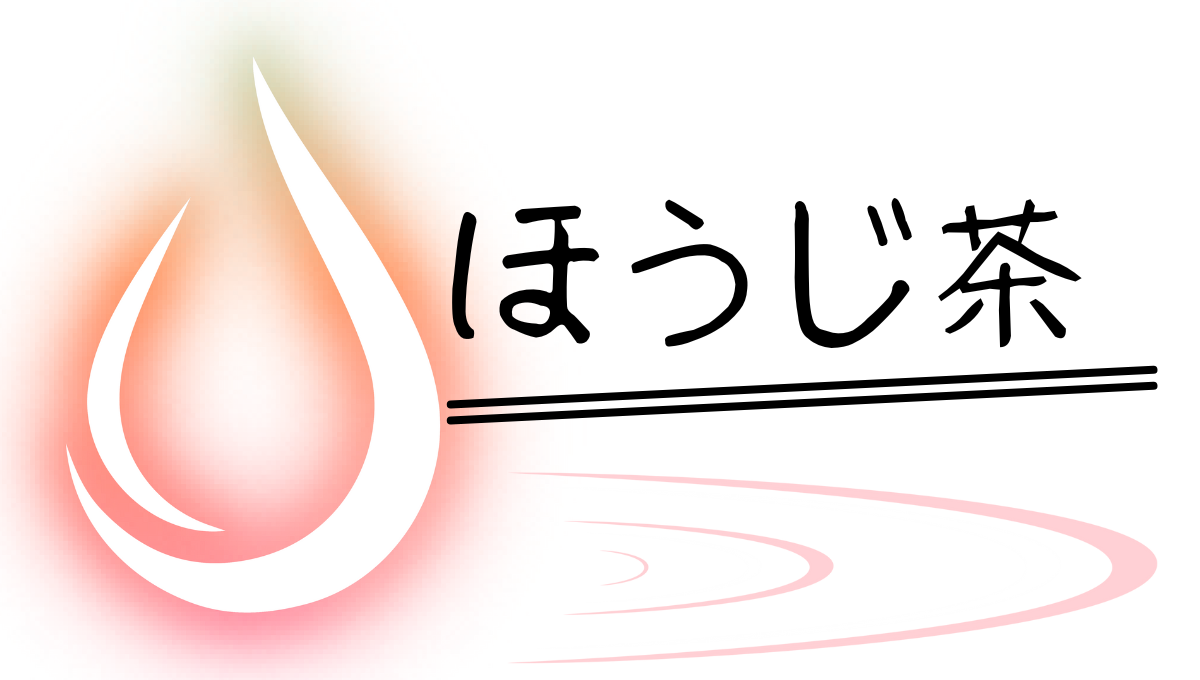 ほうじ茶のアイキャッチ画像