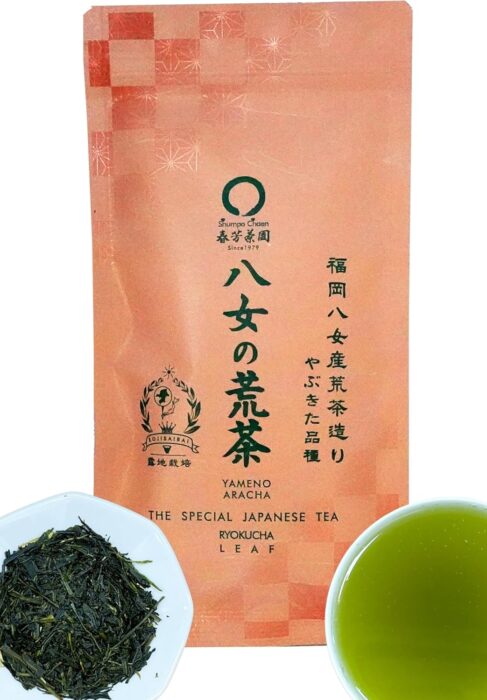 オススメ八女茶荒茶